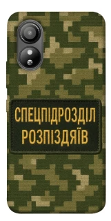 Чехол на ZTE Blade L220 Спецназ фото 1 из 1