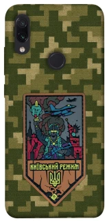 Чехол на Xiaomi Redmi Note 7 / Note 7 Pro / Note 7s Киевский режим фото 1 из 1