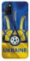 Чохол на Oppo A72 Футбольний Герб v3 фото 1 з 1