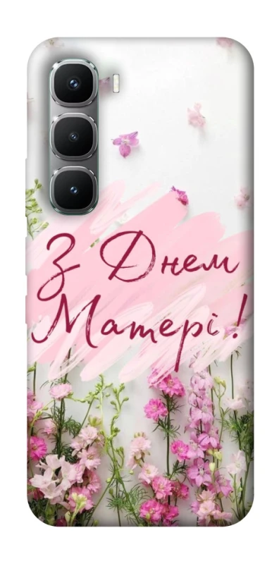 Чохол на Infinix Hot 60 Pro Mother's Day ver.3 фото 1 з 1