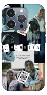 Чехол на Apple iPhone 16 Pro Max Alice in Borderland ver.4 фото 1 из 1