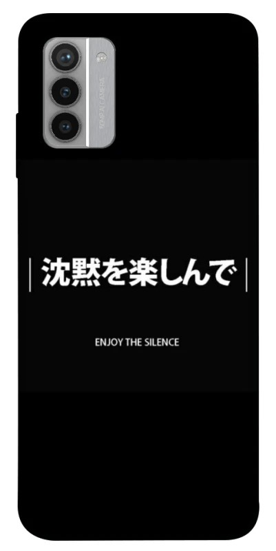 Чехол на Nokia G42 Japanese Silence фото 1 из 1