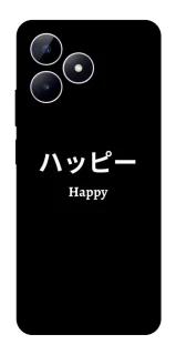 Чохол на Realme Note 50 5G Japanese Happy фото 1 з 1