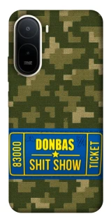 Чохол на Xiaomi Redmi A7 Pro 4G Donbas ticket фото 1 з 2