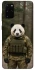 Чехол на Samsung Galaxy S20+ Панда защитник фото 1 из 1