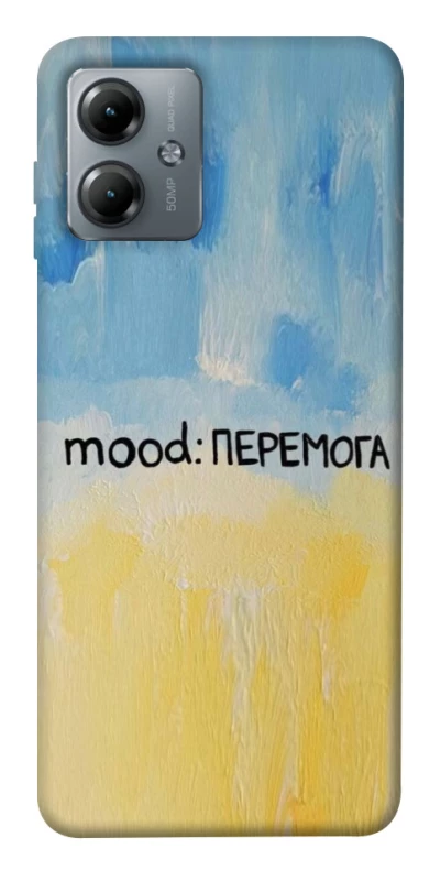Чехол на Motorola Moto G14 Mood Peremoga фото 1 из 1