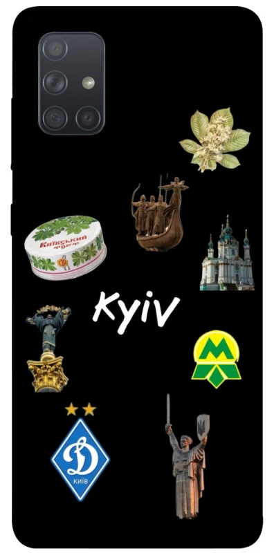 Чехол на Samsung Galaxy A71 Kyiv фото 1 из 1