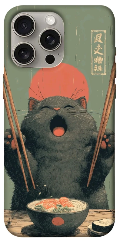 Чехол на Apple iPhone 15 Pro Max (6.7") Hungry Cat фото 1 из 1