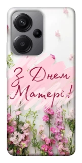 Чехол на Xiaomi Redmi Note 13 Pro+ Mother's Day ver.3 фото 1 из 1