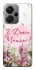 Чохол на Xiaomi Redmi Note 13 Pro+ Mother's Day ver.3 фото 1 з 1
