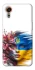 Чохол на Samsung Galaxy Xcover7 Flowering Ukraine фото 1 з 1