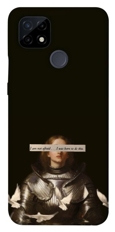 Чехол на Realme C21 Not afraid фото 1 из 1