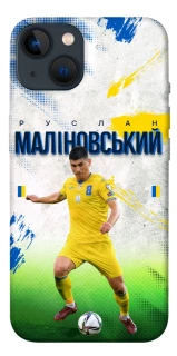 Чехол на Apple iPhone 13 (6.1") Малиновский №8 фото 1 из 1