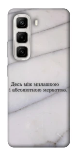 Чохол на Infinix Hot 50 4G Милашка фото 1 з 1