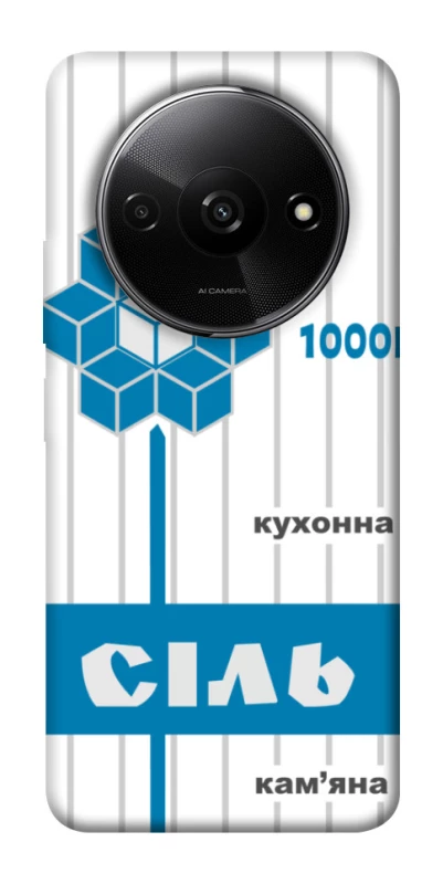 Чохол на Xiaomi Redmi A3 Сiль фото 1 з 1