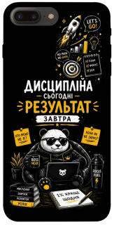 Чохол на Apple iPhone 7 plus / 8 plus Дисципліна фото 1 з 1