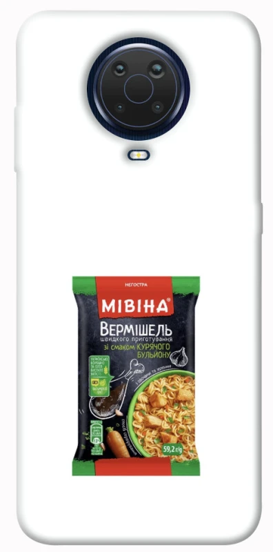 Чохол на Nokia G20 / G10 / 6.3 Мівіна фото 1 з 1