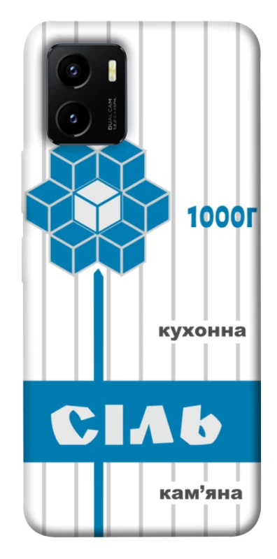 Чохол на Vivo Y15s Сiль фото 1 з 1