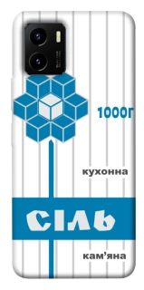 Чохол на Vivo Y15s Сiль фото 1 з 1