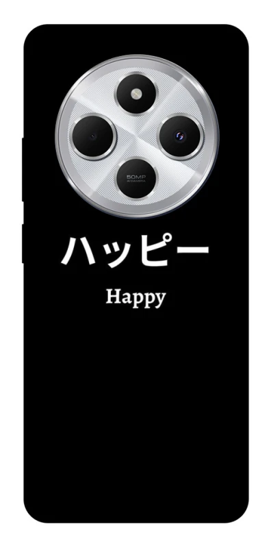 Чохол на Xiaomi Redmi 14C / Poco C75 Japanese Happy фото 1 з 1