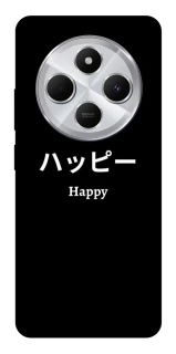 Чохол на Xiaomi Redmi 14C / Poco C75 Japanese Happy фото 1 з 1
