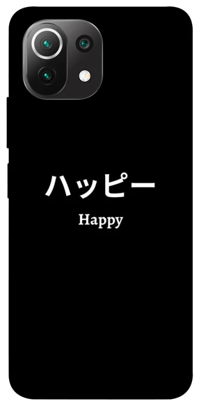 Чехол на Xiaomi Mi 11 Lite Japanese Happy фото 1 из 1