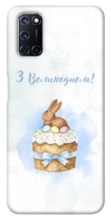 Чехол на Oppo A52 / A72 / A92 Easter ver.8 фото 1 из 1