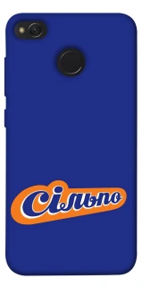 Чехол на Xiaomi Redmi 4X Сильпо фото 1 из 1
