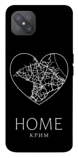 Чохол на Oppo A92s Крим Home фото 1 з 1