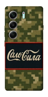 Чехол на Tecno Camon 40 Pro Сало Сила фото 1 из 1