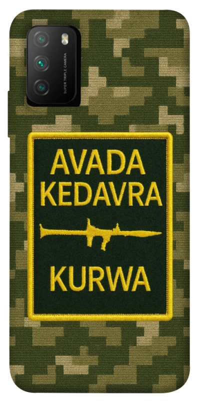 Чохол на Xiaomi Poco M3 Avada Kedavra фото 1 з 1