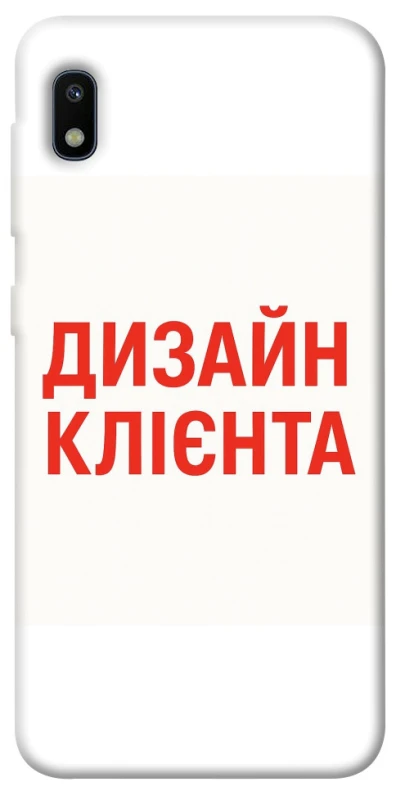 Чохол на Samsung Galaxy A10 (A105F) Дизайн Клієнта фото 1 з 1