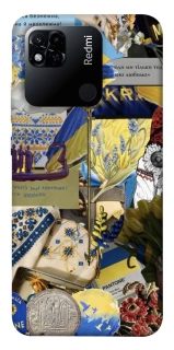 Чехол на Xiaomi Redmi 10A Ukraine style ver.7 фото 1 из 1
