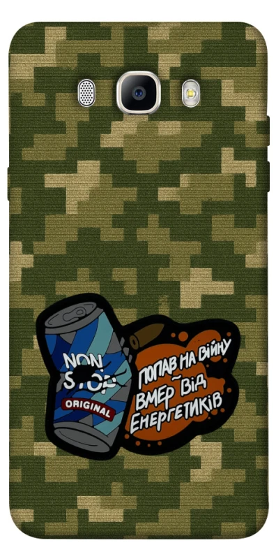 Чохол на Samsung J710F Galaxy J7 (2016) Non stop v2 фото 1 з 1