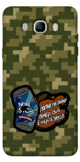 Чохол на Samsung J710F Galaxy J7 (2016) Non stop v2 фото 1 з 1