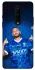 Чехол на OnePlus 8 Neymar Jr. фото 1 из 1