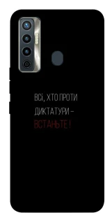 Чехол на TECNO Camon 17 Василь Стус фото 1 из 1