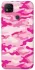 Чехол на Xiaomi Redmi 9C camouflage pink фото 1 из 1