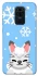 Чохол на Xiaomi Redmi Note 9 / Redmi 10X Adopt Me Snow Kitty Smile фото 1 з 1
