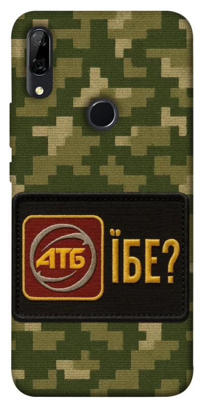 Чохол на Huawei P Smart Z Абб фото 1 з 1