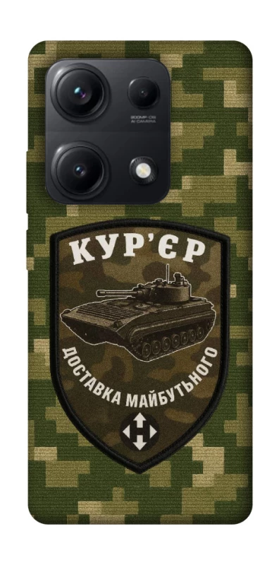 Чохол на Xiaomi Redmi Note 14S Кур'єр фото 1 з 1