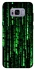 Чехол на Samsung G955 Galaxy S8 Plus Matrix Code фото 1 из 1