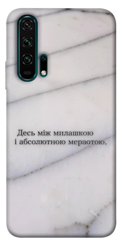 Чохол на Huawei Honor 20 Pro Милашка фото 1 з 1