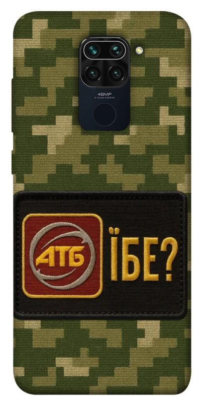 Чохол на Xiaomi Redmi Note 9 / Redmi 10X Абб фото 1 з 1