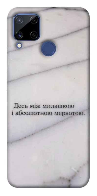 Чохол на Realme C15 Милашка фото 1 з 1