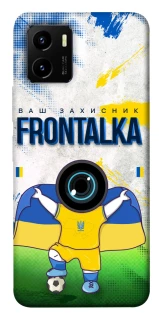 Чохол на Vivo Y15s Фронталка №99 v2 фото 1 з 1