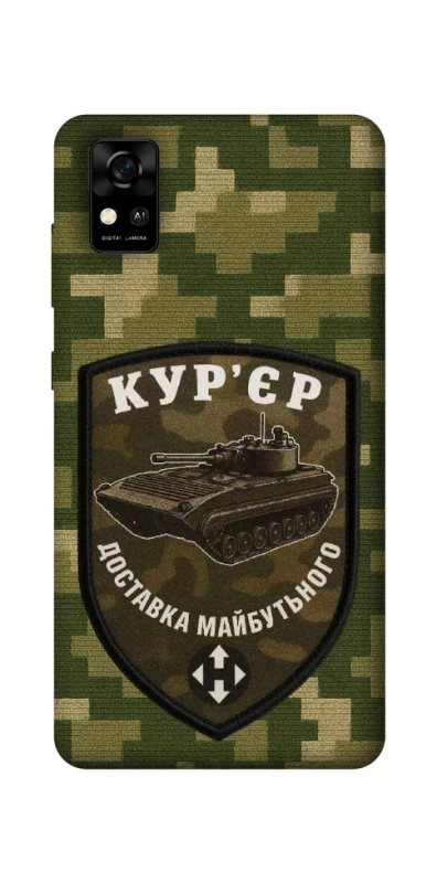 Чехол на ZTE Blade A31 Курьер фото 1 из 1