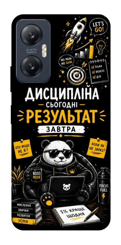 Чохол на Infinix Hot 20 5G Дисципліна фото 1 з 1