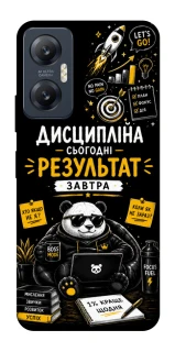 Чохол на Infinix Hot 20 5G Дисципліна фото 1 з 1