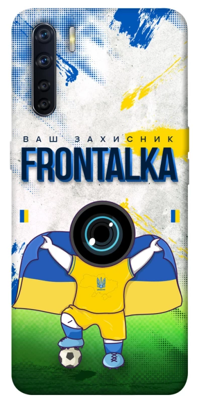 Чохол на Oppo A91 Фронталка №99 v2 фото 1 з 1